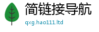 新奥2025年天天开好彩任7777788888管家婆老家凤凰